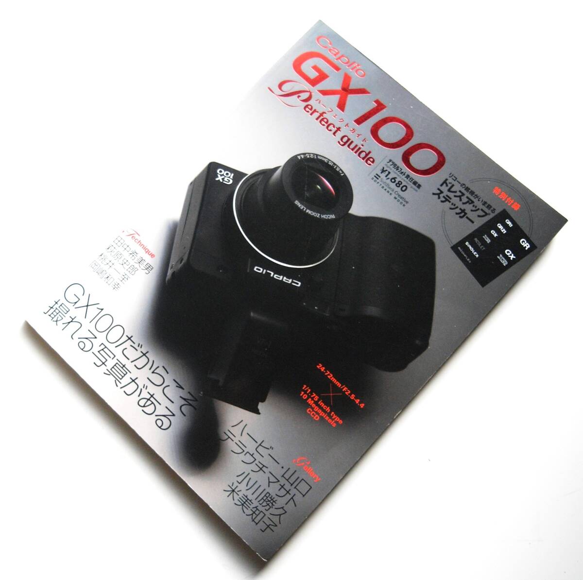 2025年最新】Yahoo!オークション -リコー gx100の中古品・新品 2025年最新】Yahoo!オークション -リコー gx100の中古品・新品