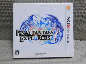 Rう212 3DSソフト ファイナルファンタジー エクスプローラーズ 8本まで同梱可