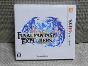 Rう213 3DSソフト ファイナルファンタジー エクスプローラーズ 8本まで同梱可