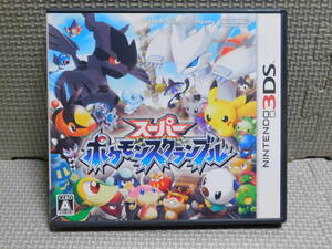 Oう219 3DSソフト【ケース黒】スーパーポケモンスクランブル 8本まで同梱可