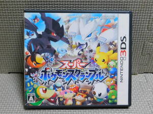 Oう221 3DSソフト【ケース黒】スーパーポケモンスクランブル 8本まで同梱可
