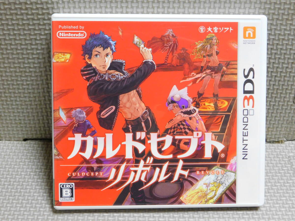 Yahoo!オークション -「3ds カルドセプト リボルト」の落札相場 Yahoo!オークション -「3ds カルドセプト リボルト」の落札相場