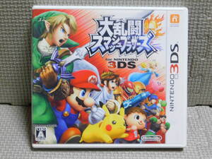 Rう280 3DSソフト 大乱闘スマッシュブラザーズ 8本まで同梱可