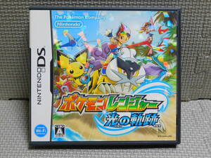 Rう294 ポケモンレンジャー 光の軌跡 8本まで同梱可