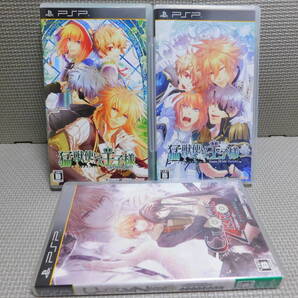 Rか182 送料無料 同梱不可 PSPソフト3本セット ・猛獣使いと王子様 Snow Bride ・猛獣使いと王子様 ・CLOCK ZERO