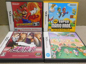 Rう342 送料無料 同梱不可 4本セット ・マリオバスケ ・Newスーパーマリオブラザーズ ・逆転検事 ・おいでよ どうぶつの森