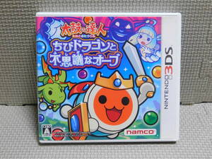 Rう375 3DSソフト 太鼓の達人 ちびドラゴンと不思議なオーブ 8本まで同梱可