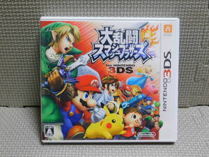 Rう378 3DSソフト 大乱闘スマッシュブラザーズ 8本まで同梱可