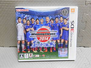 Rう393 3DSソフト ワールドサッカー ウィニングイレブン2014 蒼き侍の挑戦 8本まで同梱可
