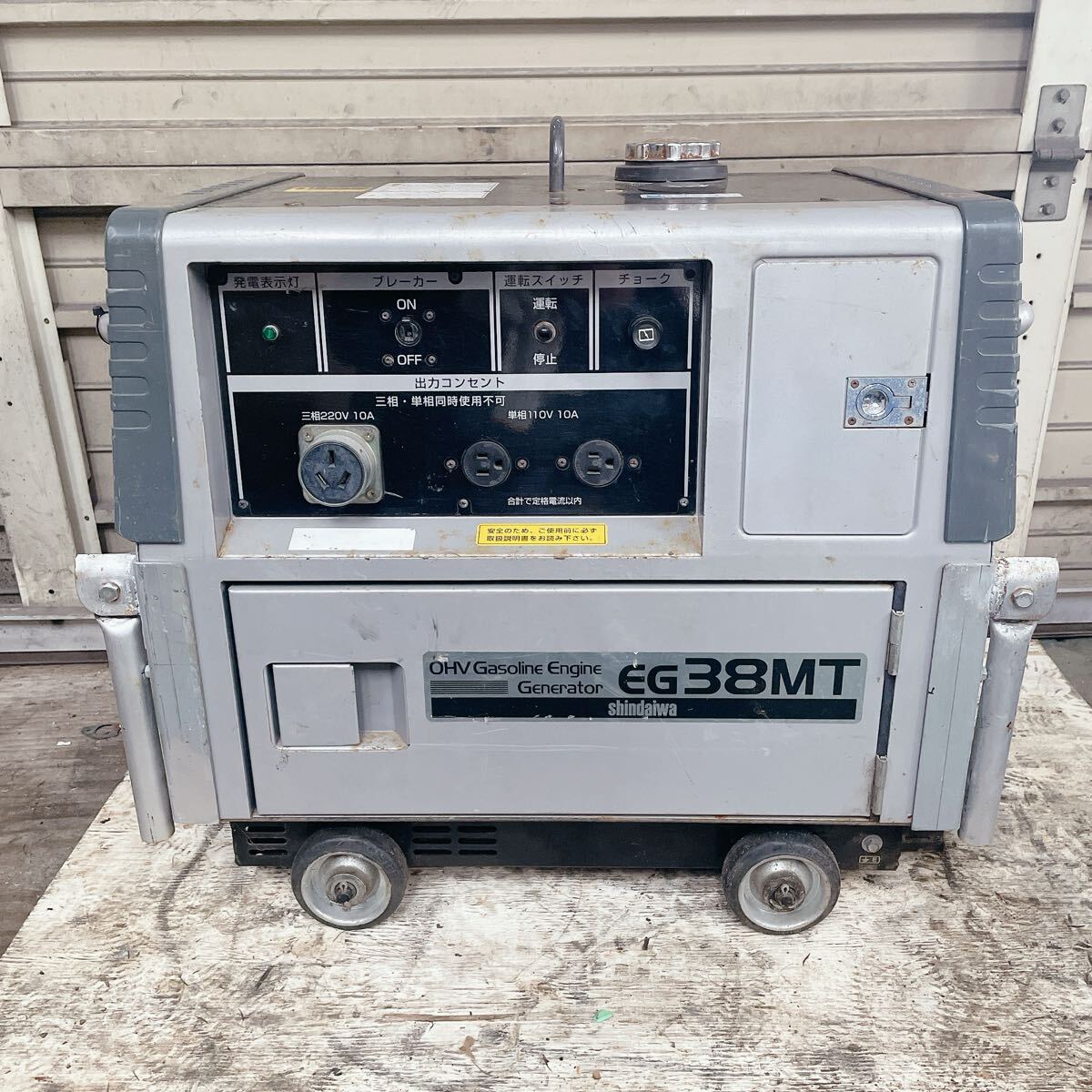 Yahoo!オークション -「新ダイワ 発電機 eg」(工具、DIY用品) の Yahoo!オークション -「新ダイワ 発電機 eg」(工具、DIY用品) の