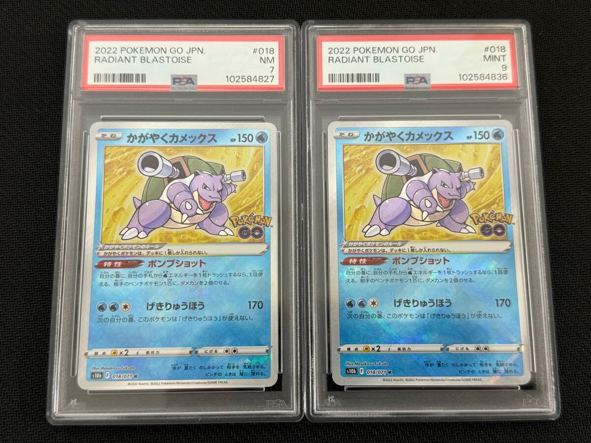 Yahoo!オークション -「カメックス psa10」の落札相場・落札価格 Yahoo!オークション -「カメックス psa10」の落札相場・落札価格