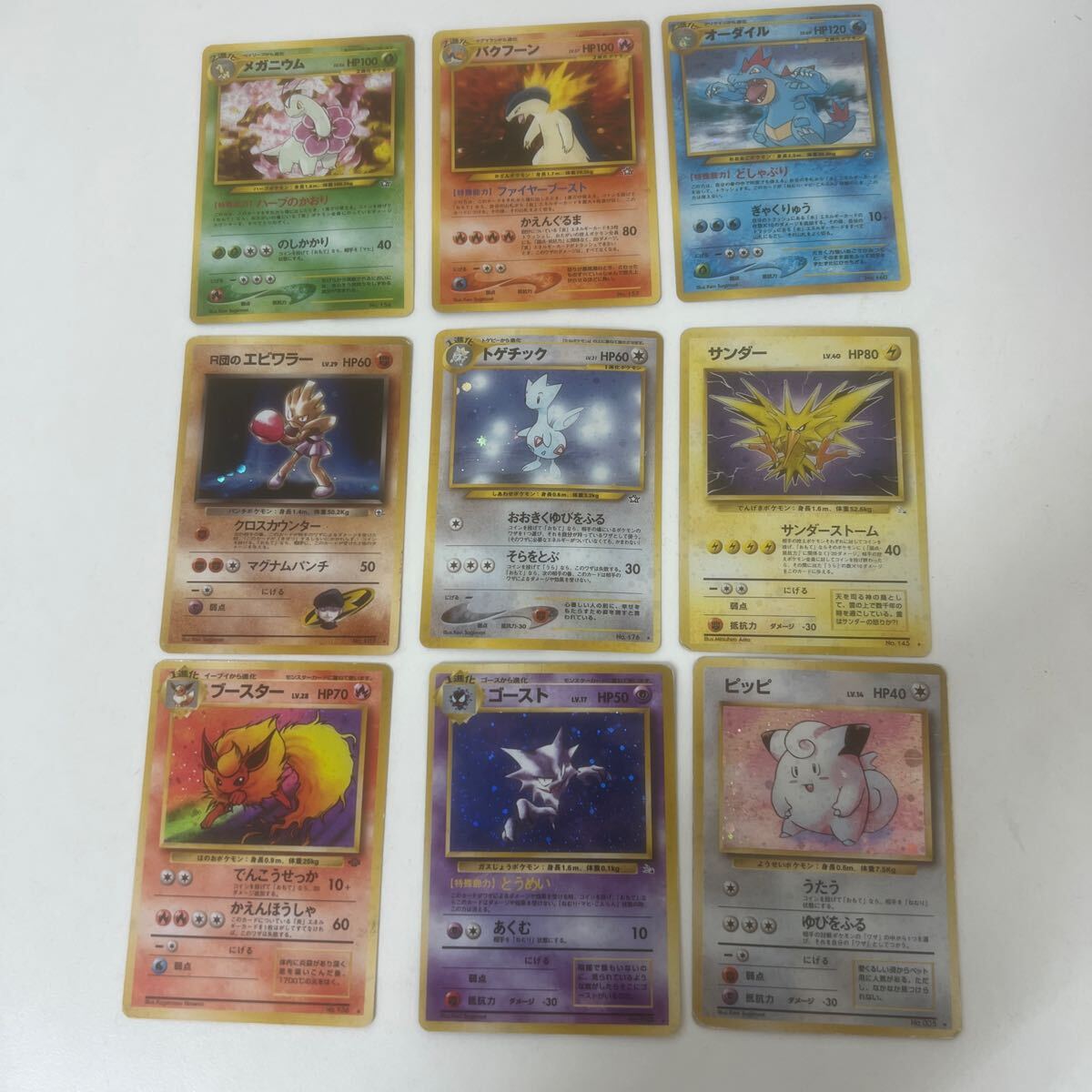 Yahoo!オークション -「ポケモンカード 旧 サンダー」の落札相場 Yahoo!オークション -「ポケモンカード 旧 サンダー」の落札相場