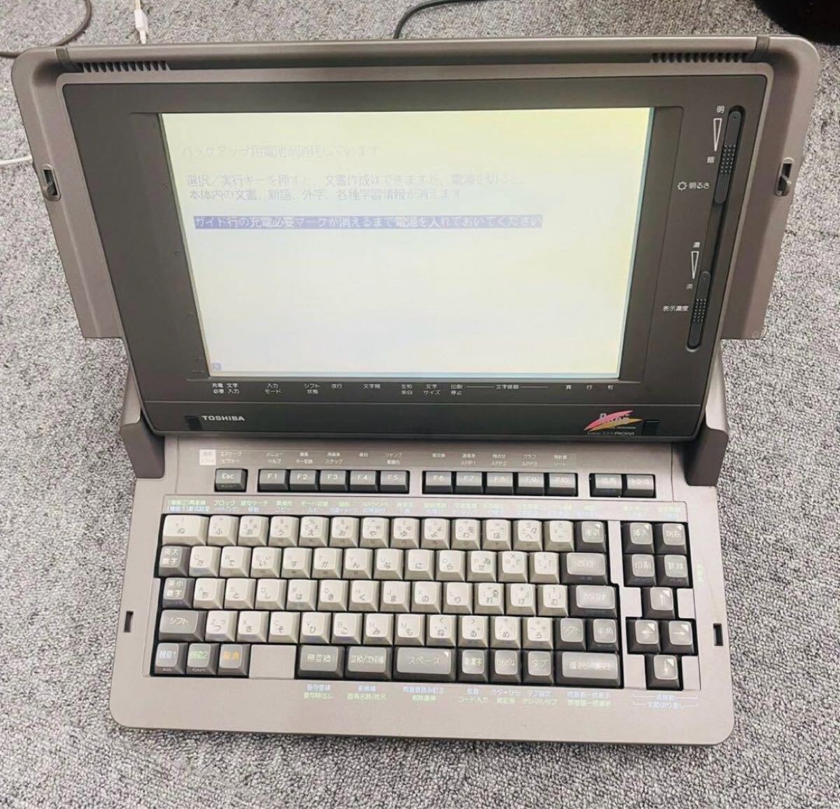2025年最新】Yahoo!オークション -東芝 ワープロの中古品・新品 2025年最新】Yahoo!オークション -東芝 ワープロの中古品・新品