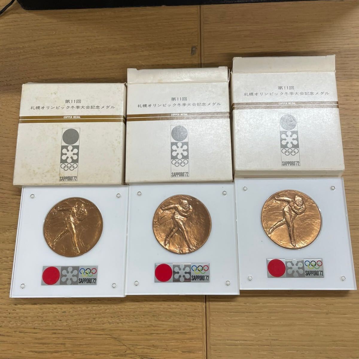 Yahoo!オークション -「第11回冬季オリンピック札幌大会記念 Yahoo!オークション -「第11回冬季オリンピック札幌大会記念