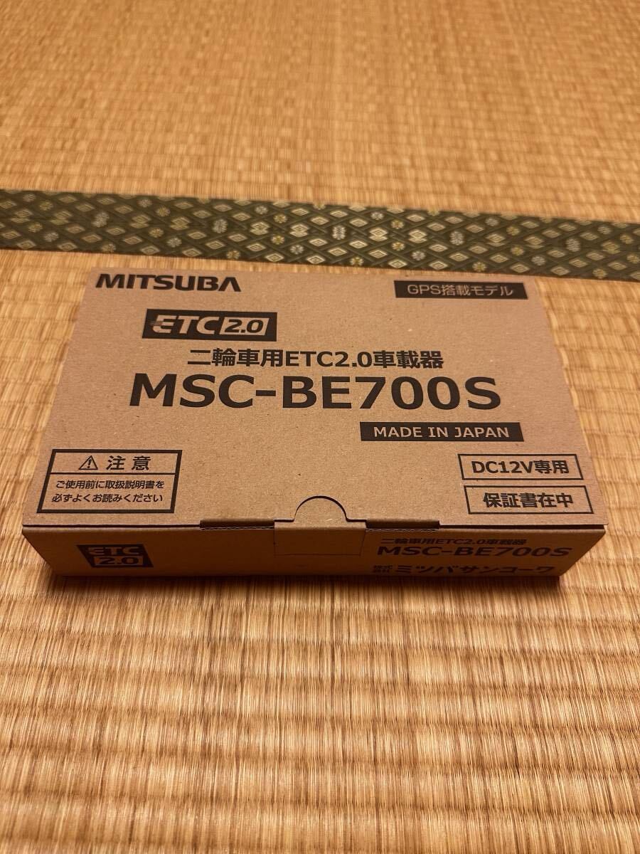 Yahoo!オークション -「msc be700s」の落札相場・落札価格 Yahoo!オークション -「msc be700s」の落札相場・落札価格
