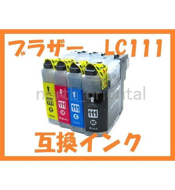 2025年最新】Yahoo!オークション -brother dcp-j952nの中古品 2025年最新】Yahoo!オークション -brother dcp-j952nの中古品