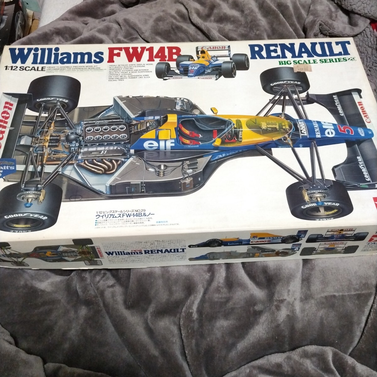 Yahoo!オークション -「fw14b 1/12」の落札相場・落札価格 Yahoo!オークション -「fw14b 1/12」の落札相場・落札価格