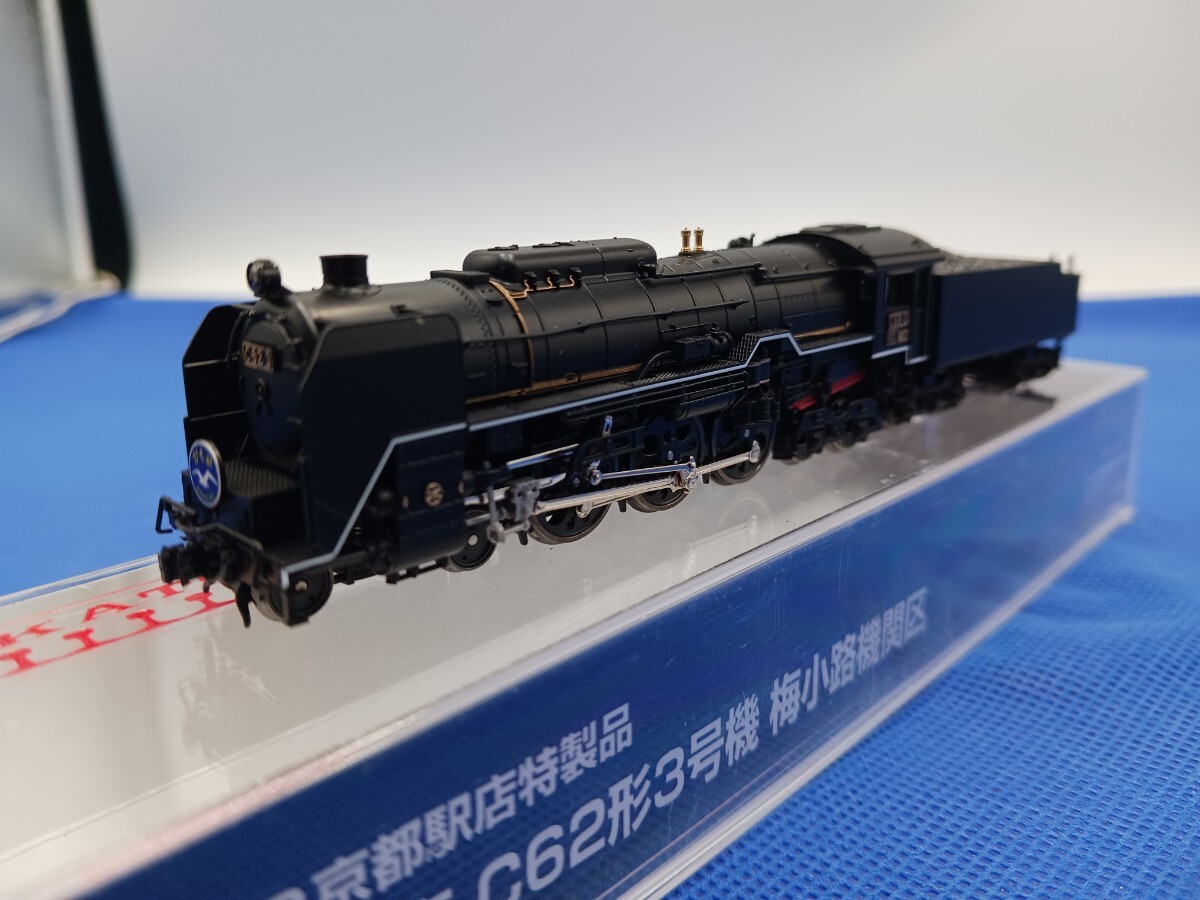 Yahoo!オークション -「kato c62 梅小路」の落札相場・落札価格 Yahoo!オークション -「kato c62 梅小路」の落札相場・落札価格