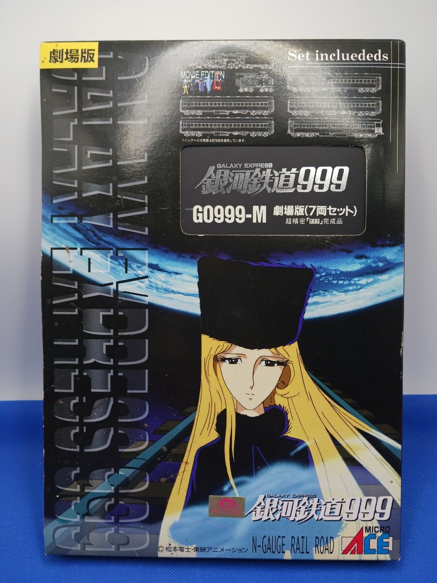 Yahoo!オークション -「劇場版銀河鉄道999」(Nゲージ) (鉄道模型 Yahoo!オークション -「劇場版銀河鉄道999」(Nゲージ) (鉄道模型