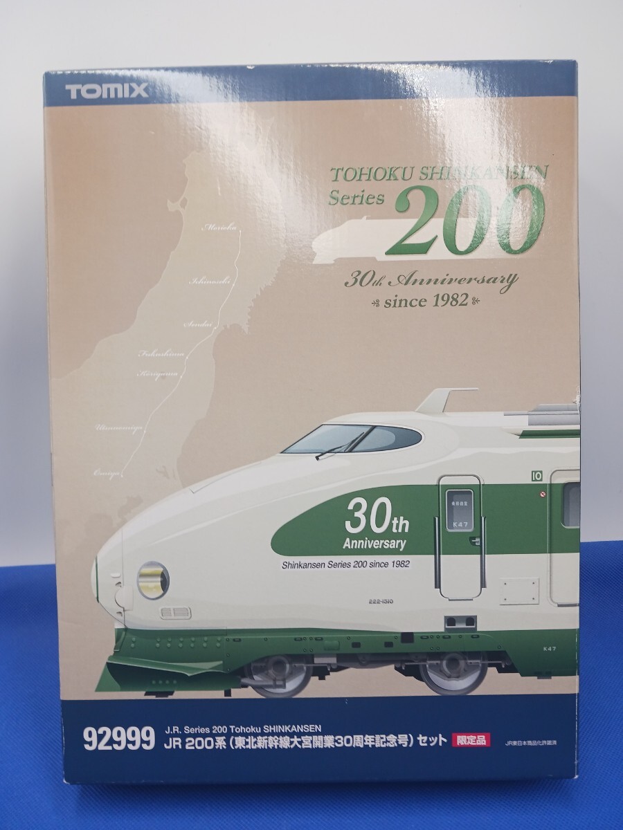 2025年最新】Yahoo!オークション -200系 新幹線 tomix(鉄道模型 2025年最新】Yahoo!オークション -200系 新幹線 tomix(鉄道模型