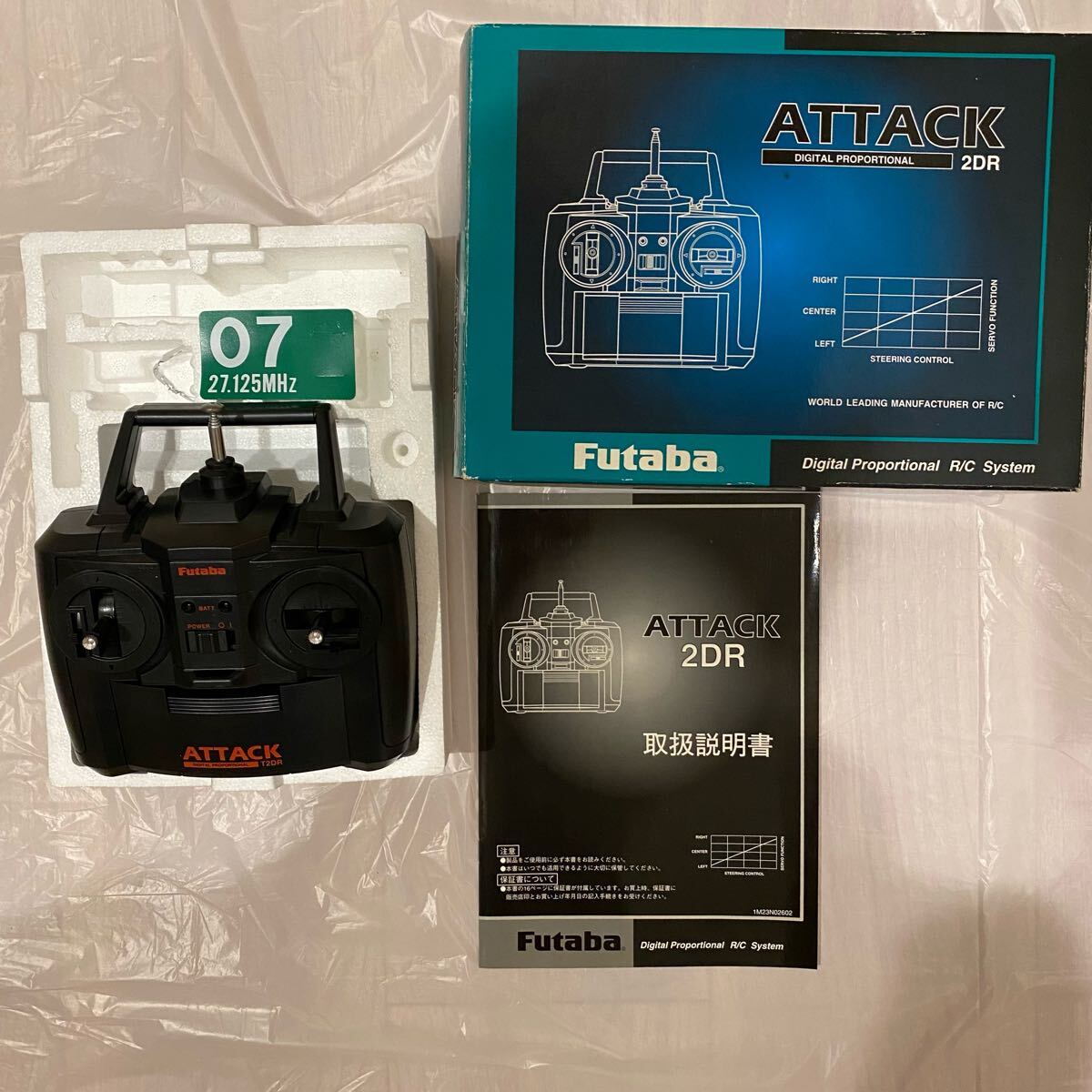 送料無料 フタバ Futaba 3GR-FS 27MHz ラジコン送受信機(2025年 送料無料 フタバ Futaba 3GR-FS 27MHz ラジコン送受信機(2025年