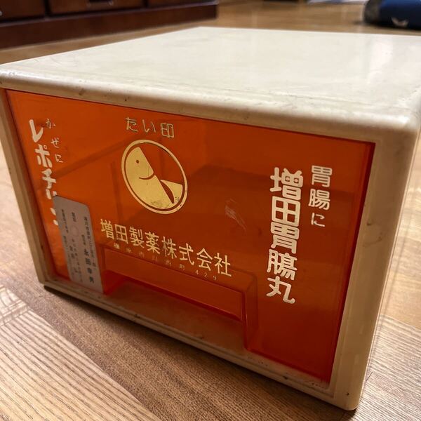 K101 昭和レトロ 置き配 薬箱 プラスチック製