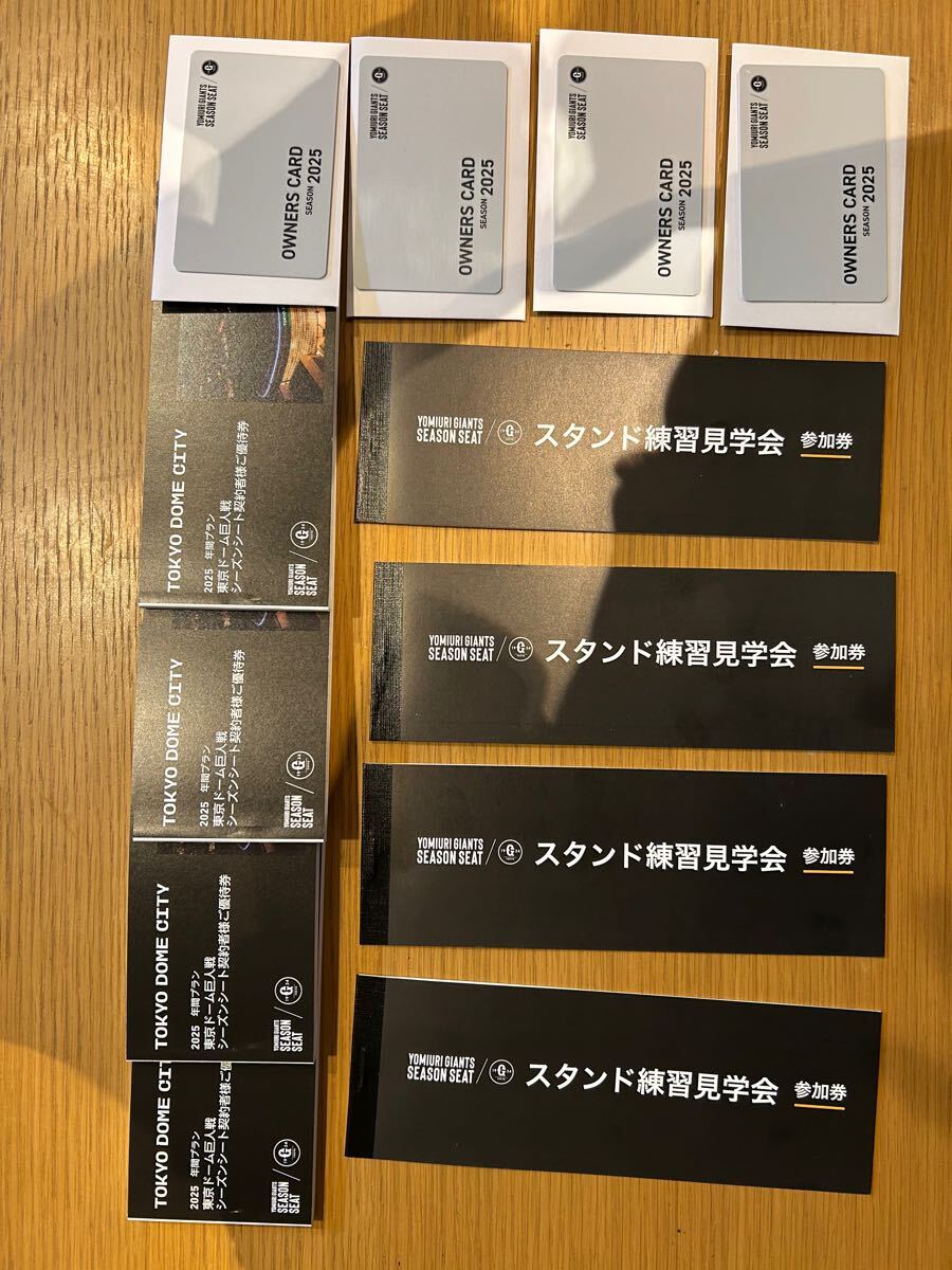 Yahoo!オークション -「東京ドーム 優待」の落札相場・落札価格 Yahoo!オークション -「東京ドーム 優待」の落札相場・落札価格