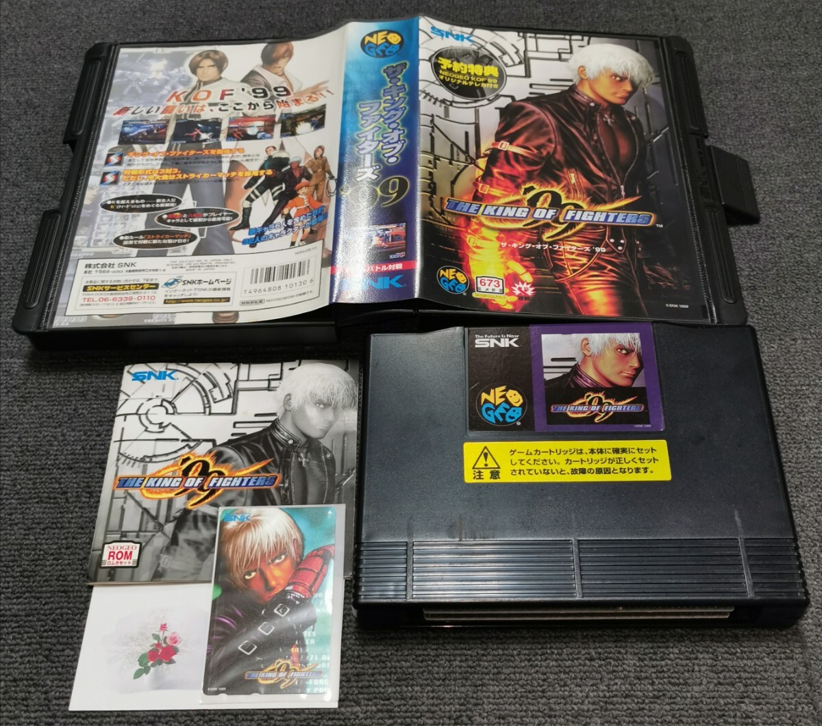 Yahoo!オークション -「KOF99」の落札相場・落札価格 Yahoo!オークション -「KOF99」の落札相場・落札価格