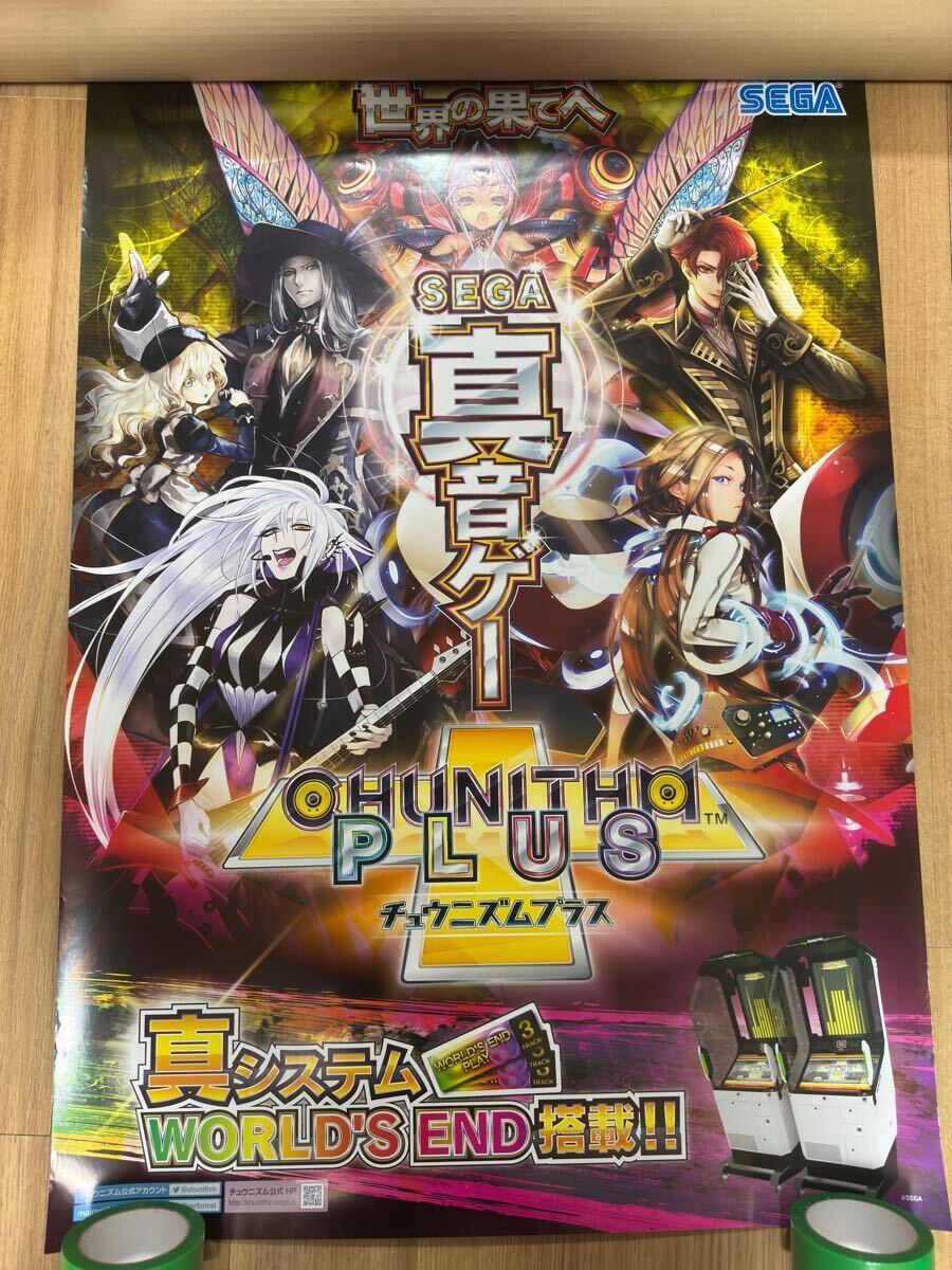 Yahoo!オークション -「chunithm」(アーケードゲーム) (ゲーム