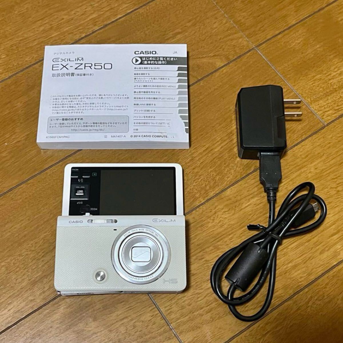 Yahoo!オークション -「CASIO EXILIM ex-zr50」(コンパクト Yahoo!オークション -「CASIO EXILIM ex-zr50」(コンパクト
