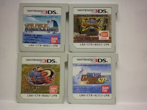 3DS ワンピース アンリミテッドクルーズ SP+アンリミテッドワールド R+超グランドバトル!X+冒険の夜明け お買得4本セット(ソフトのみ)