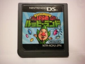 DS もぎたてチンクルのバラ色ルッピーランド (ソフトのみ/落書きあり)
