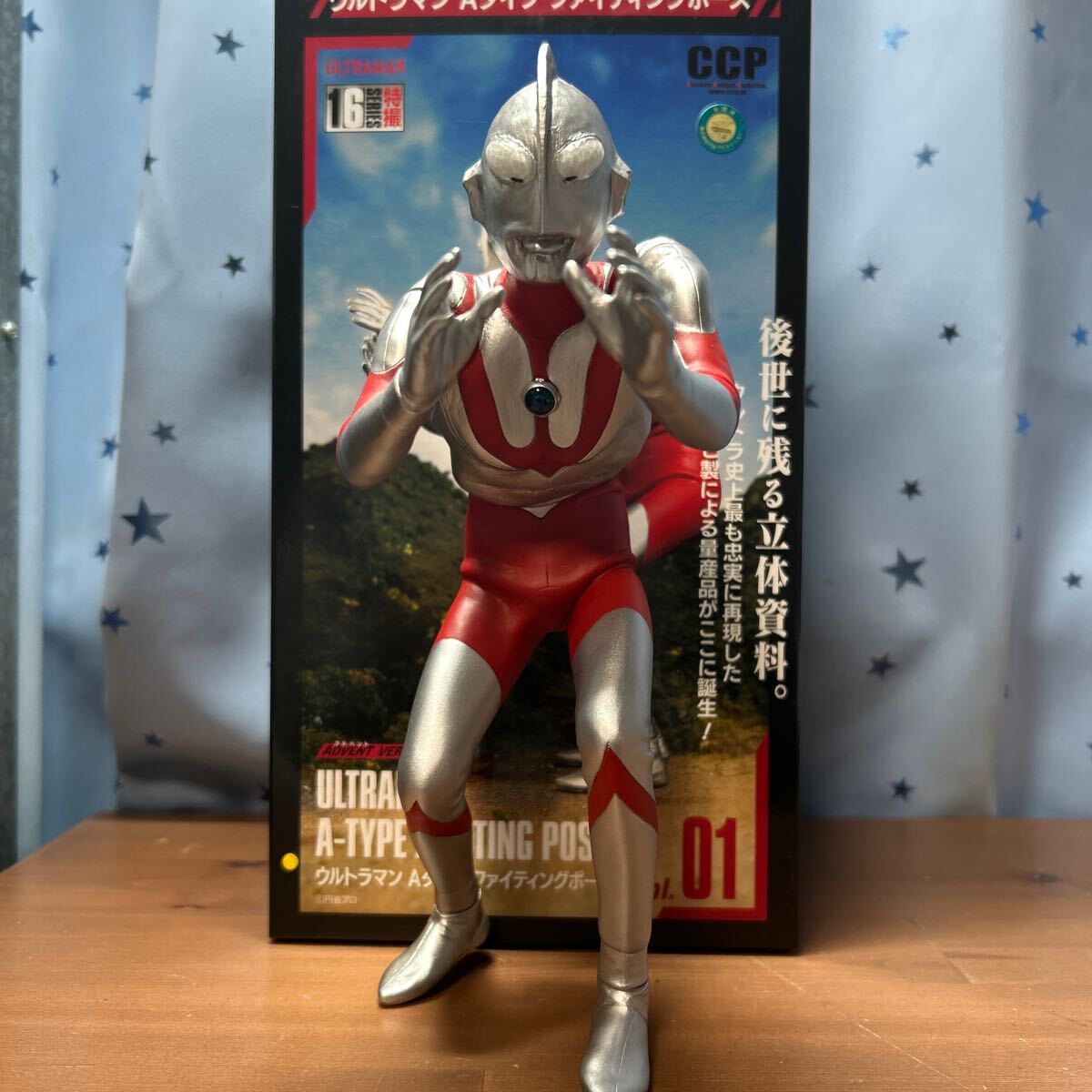 2025年最新】Yahoo!オークション -ccp ウルトラマン(特撮)の中古 2025年最新】Yahoo!オークション -ccp ウルトラマン(特撮)の中古