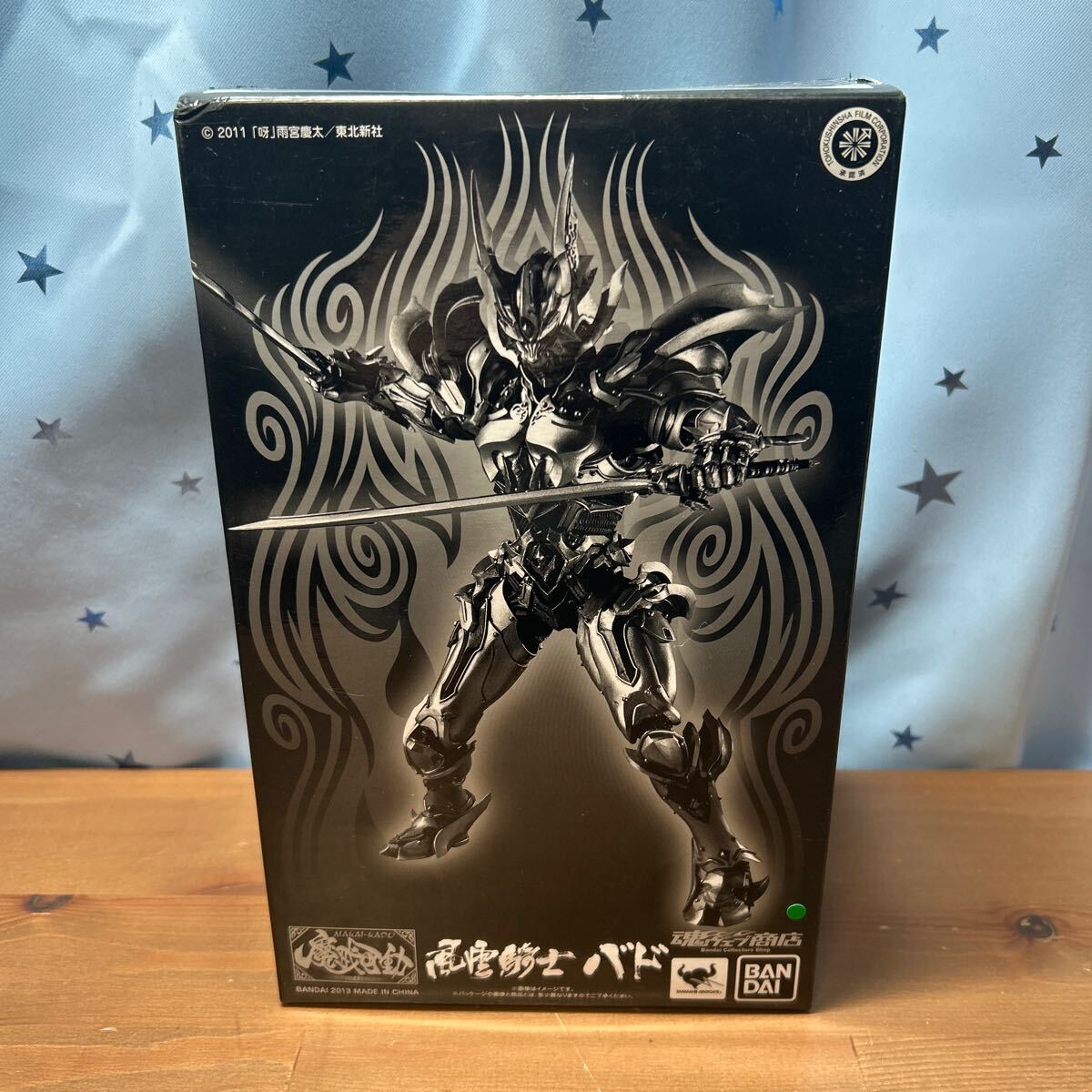 Amazon.co.jp: バンダイ(BANDAI) 呀-KIBA- ～暗黒騎士鎧伝～ 魔
