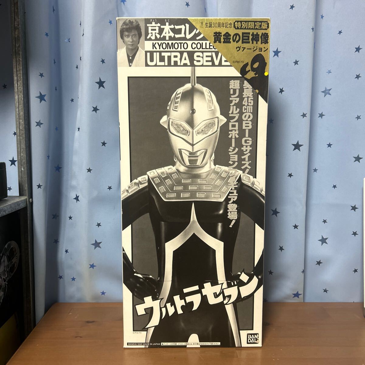 Yahoo!オークション -「京本コレクションウルトラセブン Yahoo!オークション -「京本コレクションウルトラセブン