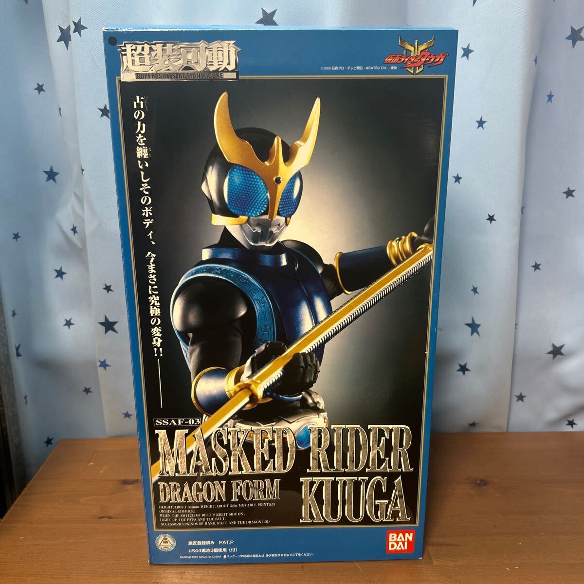 良品】超装可動 仮面ライダークウガ グローイングフォーム