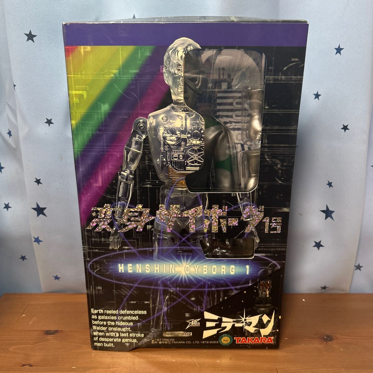 2025年最新】Yahoo!オークション -変身サイボーグ1号の中古品 2025年最新】Yahoo!オークション -変身サイボーグ1号の中古品
