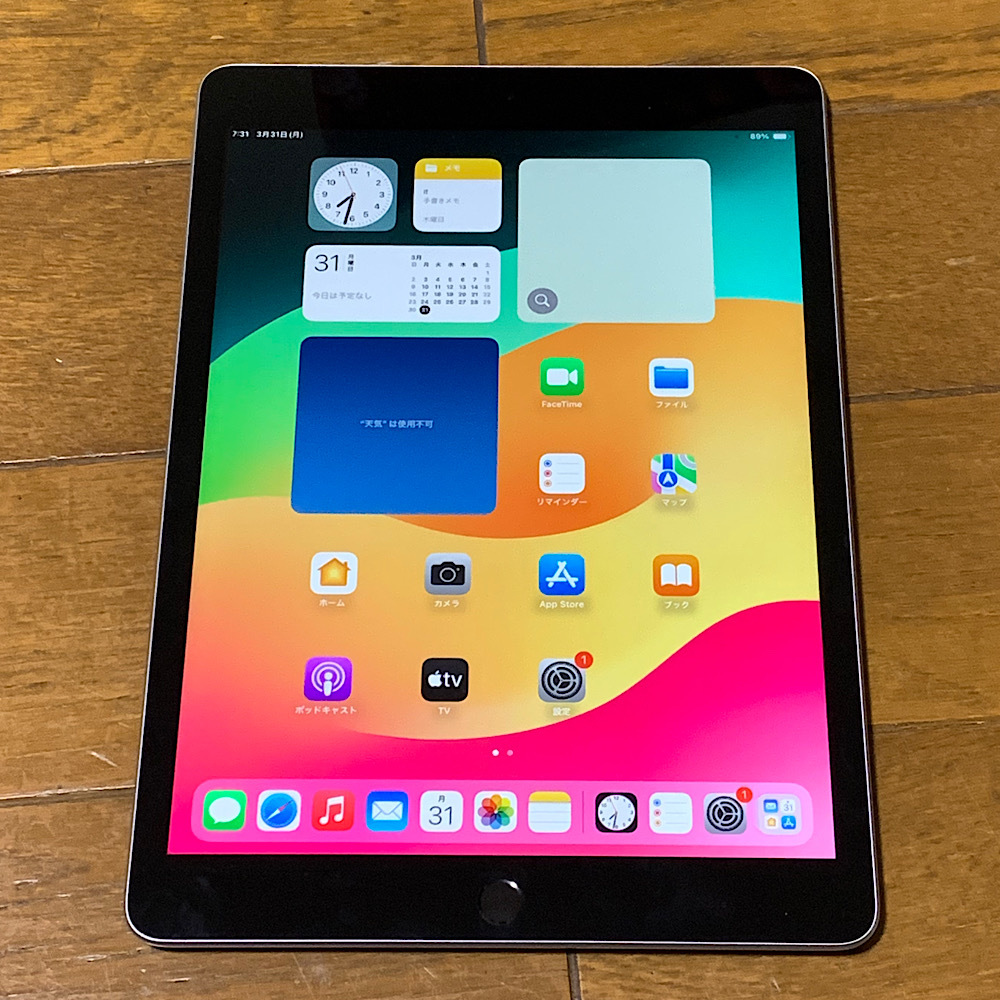Yahoo!オークション -「ipad 9世代 ジャンク」の落札相場・落札価格 Yahoo!オークション -「ipad 9世代 ジャンク」の落札相場・落札価格
