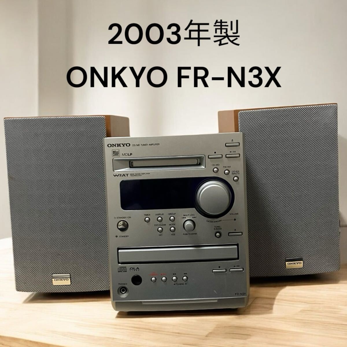 Yahoo!オークション -「onkyo fr-n3x」の落札相場・落札価格 Yahoo!オークション -「onkyo fr-n3x」の落札相場・落札価格