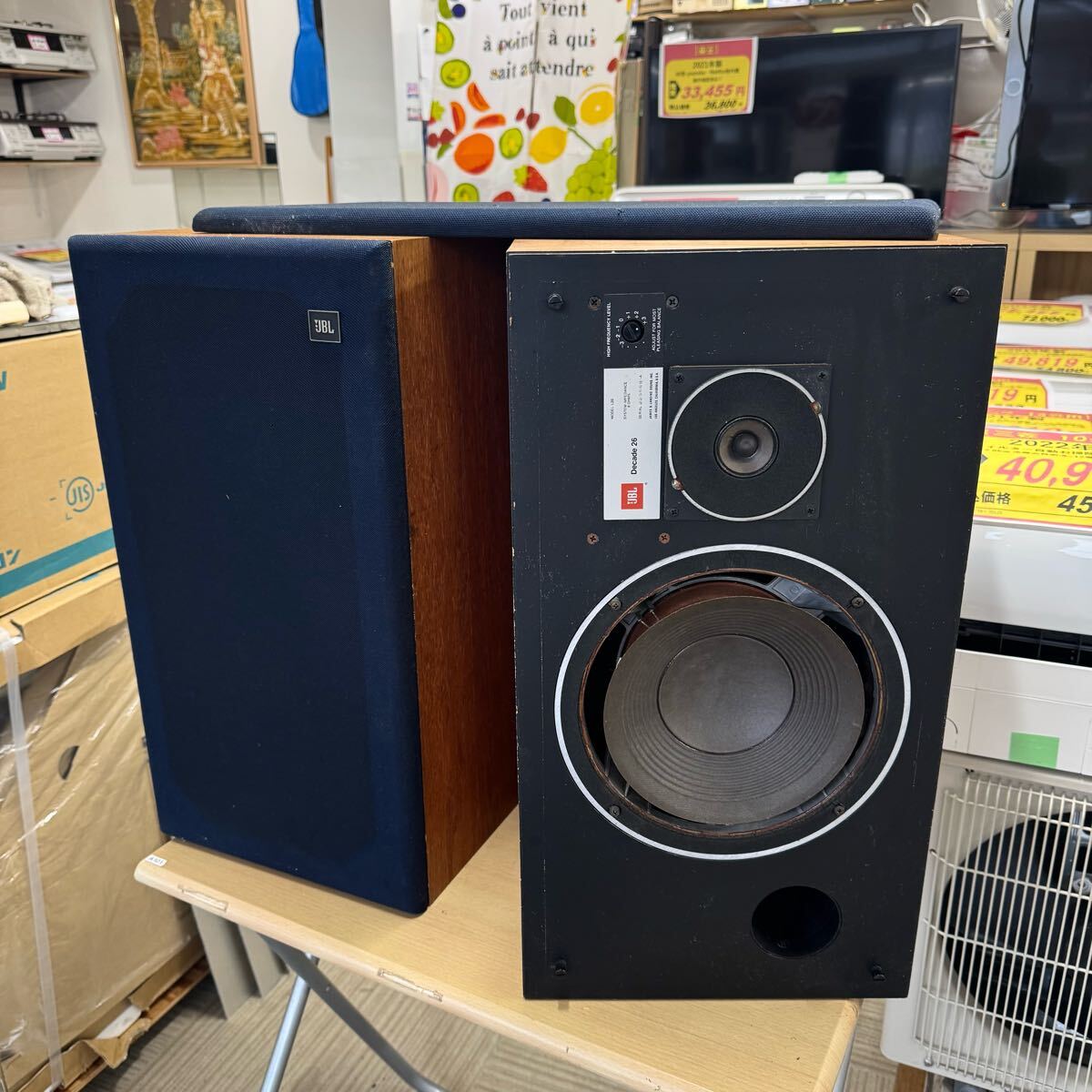 2025年最新】Yahoo!オークション -jbl l26の中古品・新品・未 2025年最新】Yahoo!オークション -jbl l26の中古品・新品・未