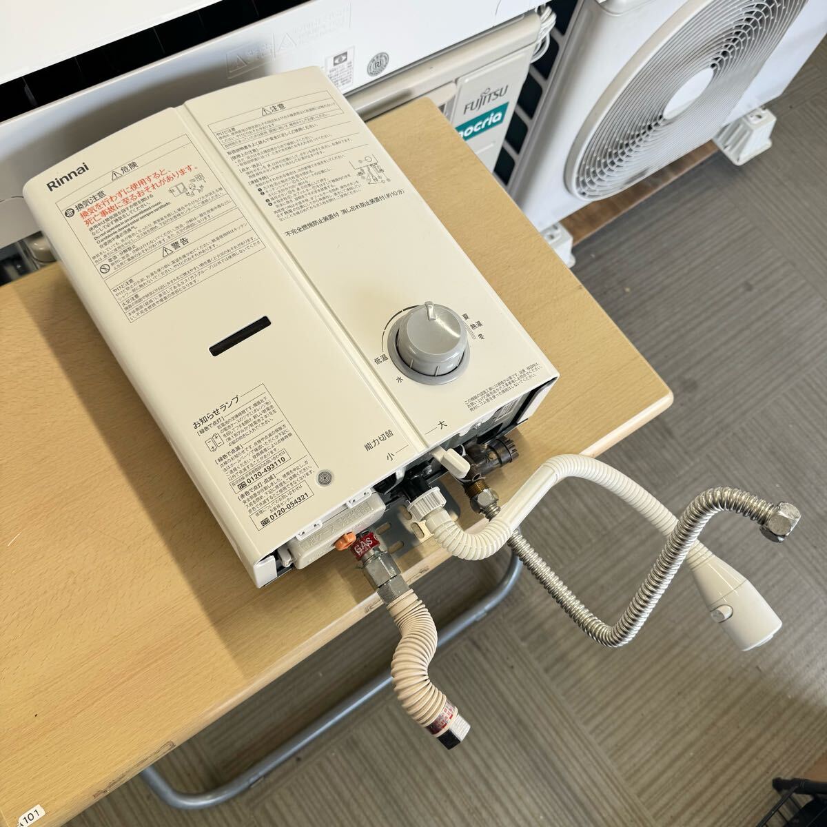 2025年最新】ガス瞬間湯沸かし器の選び方!高品質で便利な商品を 2025年最新】ガス瞬間湯沸かし器の選び方!高品質で便利な商品を