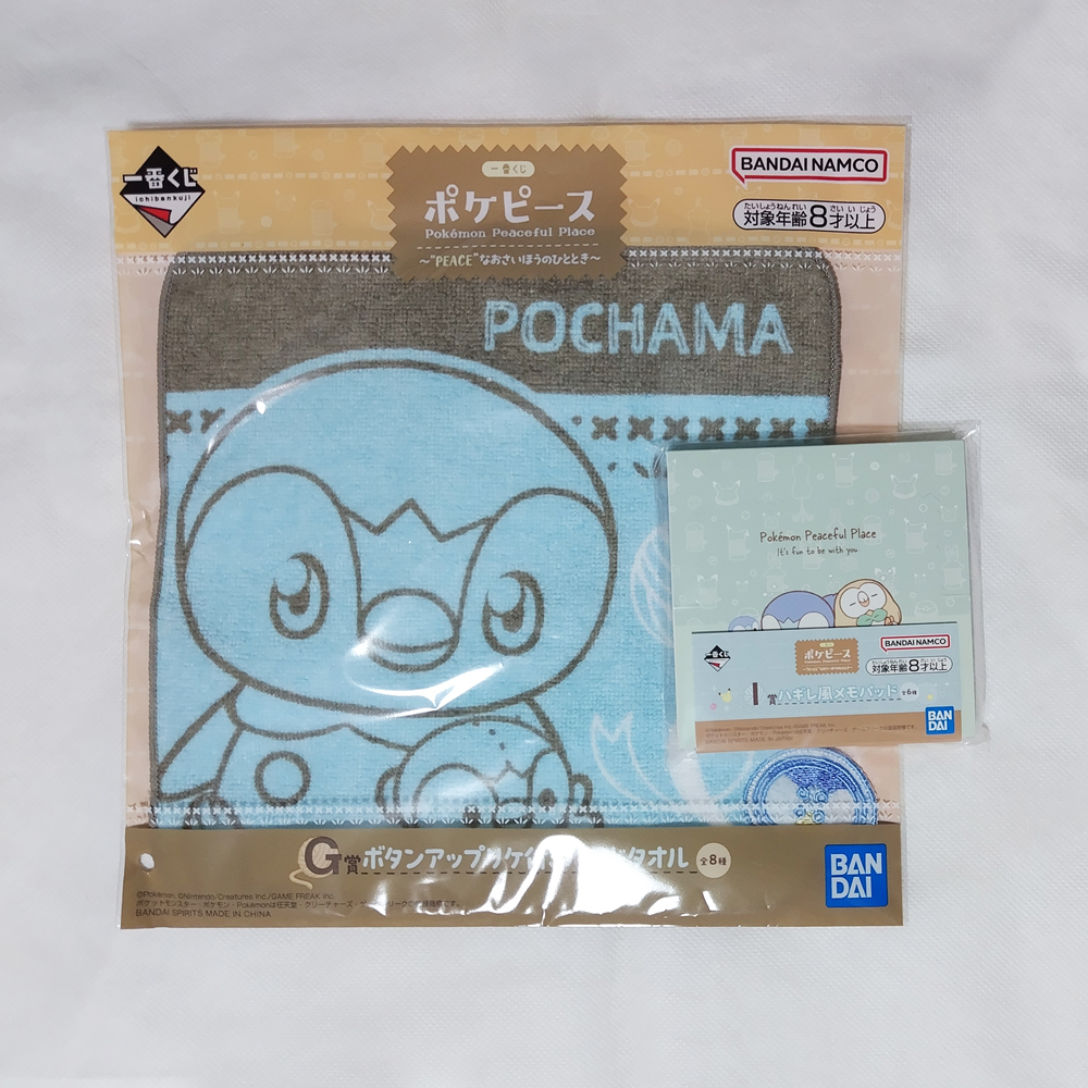 2025年最新】Yahoo!オークション -ポッチャマ 一番くじの中古品 2025年最新】Yahoo!オークション -ポッチャマ 一番くじの中古品
