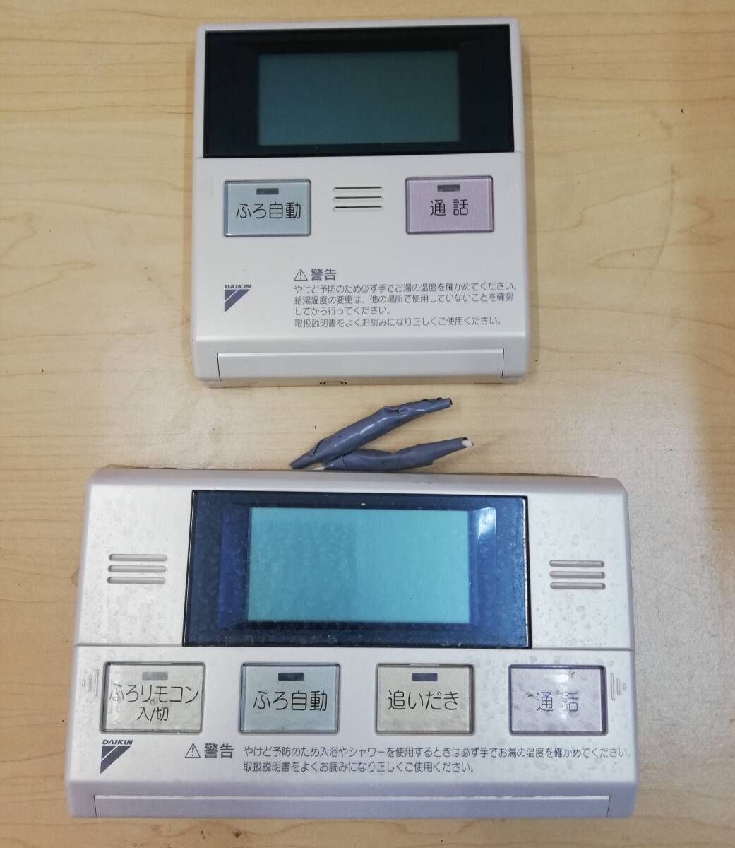 2025年最新】Yahoo!オークション -#ダイキン(給湯設備)の中古品 2025年最新】Yahoo!オークション -#ダイキン(給湯設備)の中古品