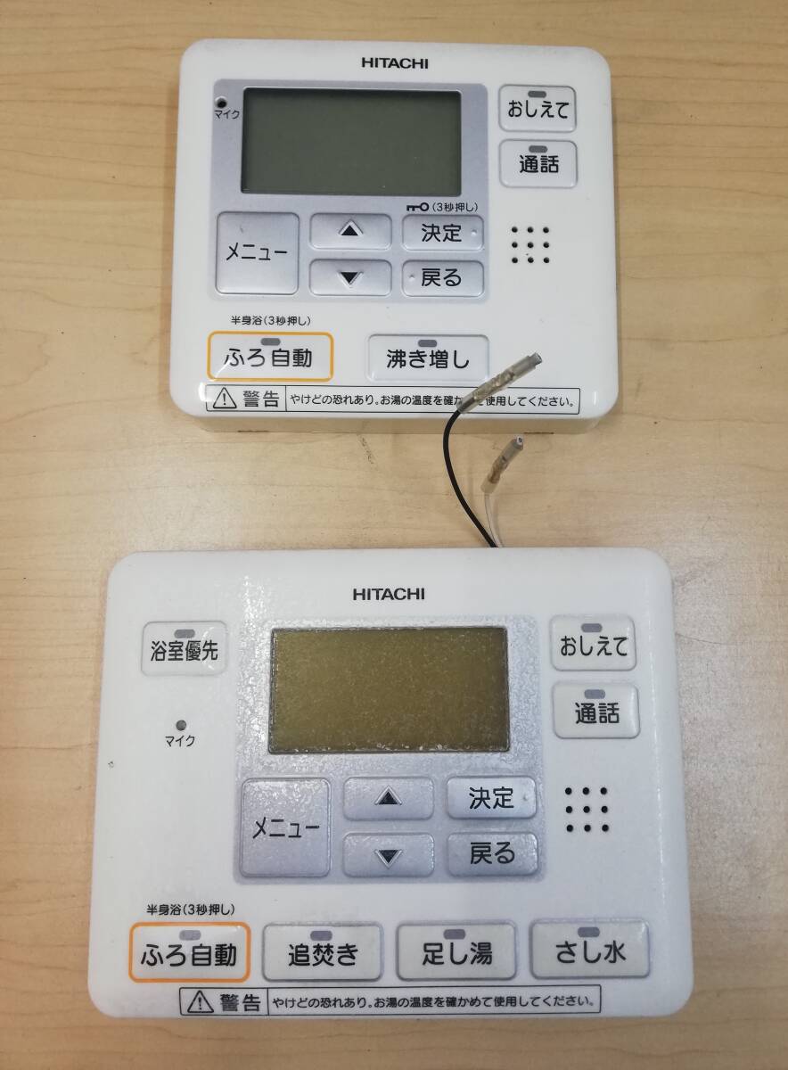 2025年最新】Yahoo!オークション -日立エコキュートの中古品 2025年最新】Yahoo!オークション -日立エコキュートの中古品