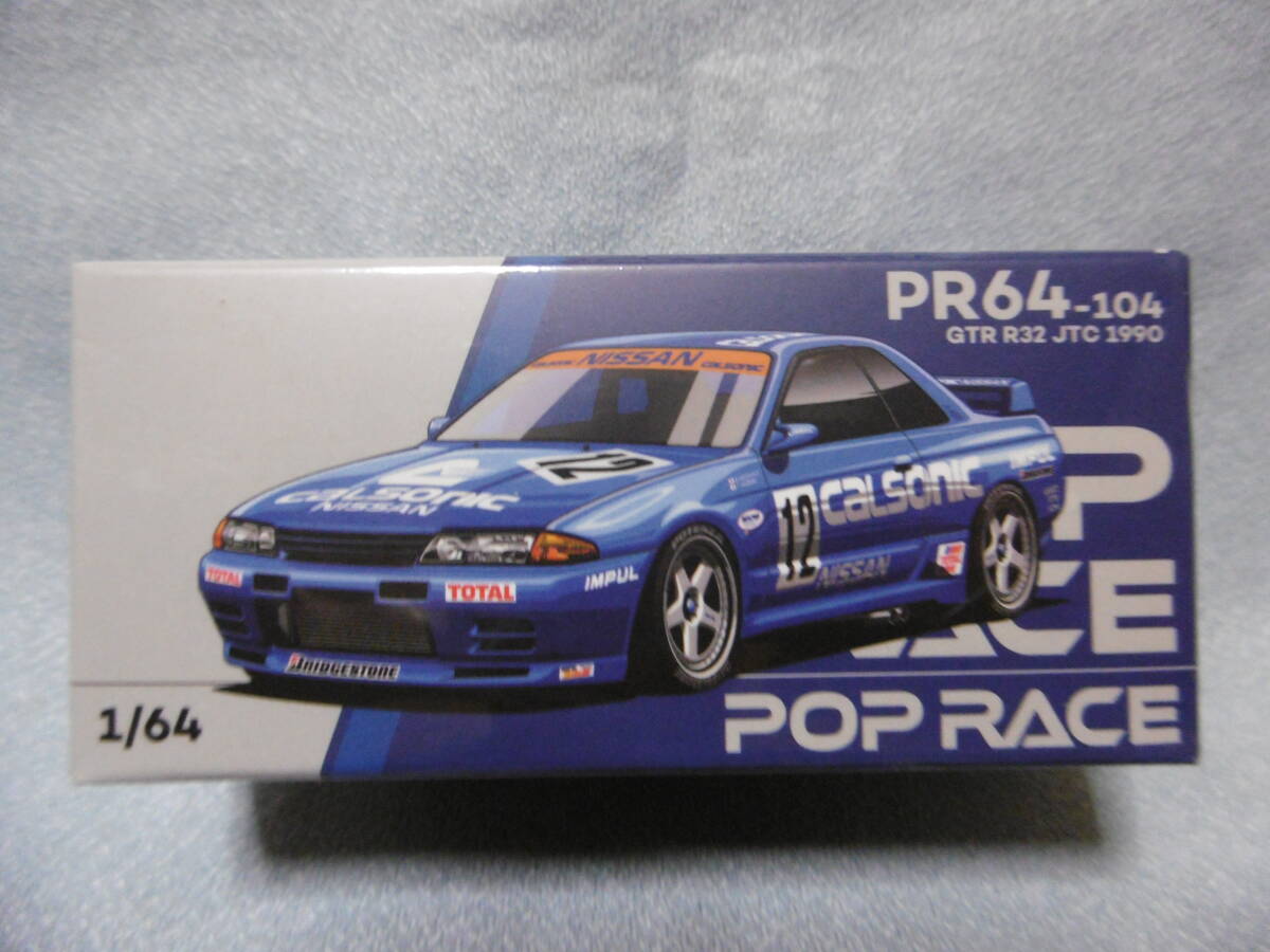 2025年最新】Yahoo!オークション -r32 カルソニックの中古品 2025年最新】Yahoo!オークション -r32 カルソニックの中古品
