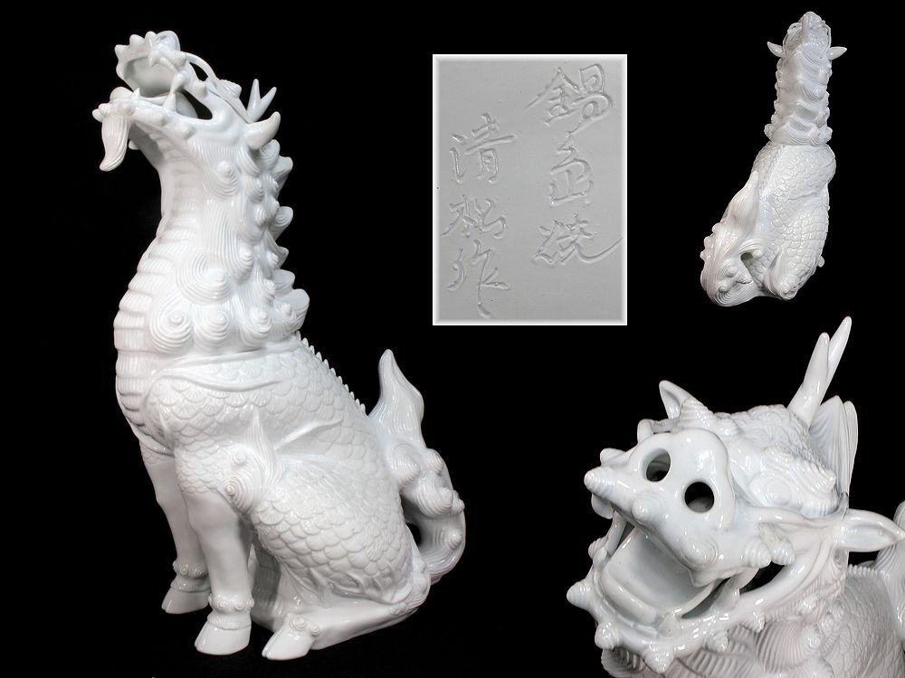 2025年最新】Yahoo!オークション -麒麟 置物の中古品・新品・未 2025年最新】Yahoo!オークション -麒麟 置物の中古品・新品・未