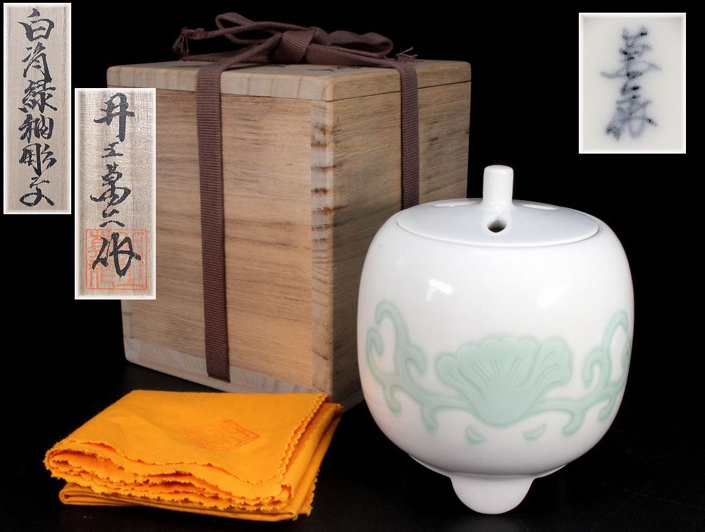2025年最新】Yahoo!オークション -香炉(伊万里、有田)の中古品 2025年最新】Yahoo!オークション -香炉(伊万里、有田)の中古品