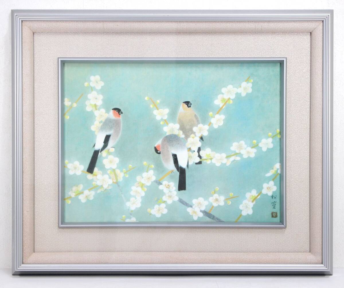 2025年最新】Yahoo!オークション -上村松篁(版画)の中古品・新品 2025年最新】Yahoo!オークション -上村松篁(版画)の中古品・新品