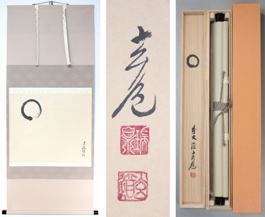 2025年最新】Yahoo!オークション -須賀玄道の中古品・新品・未 2025年最新】Yahoo!オークション -須賀玄道の中古品・新品・未