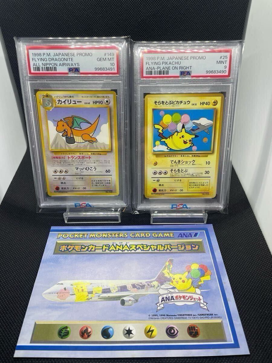 Yahoo!オークション -「カイリュー PSA10」の落札相場・落札価格 Yahoo!オークション -「カイリュー PSA10」の落札相場・落札価格